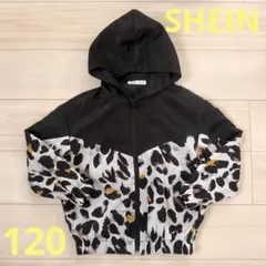 SHEIN フード付ジャケット　黒×豹柄　120㎝　女の子　キッズ　上着　子供のサムネイル