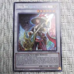 遊戯王 ハーピィ・チャネラー 英語 EU EU版 レリーフ 1st - メルカリ