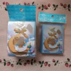 ポケモンえほん カイリューのメリー・しーーーー 絶版絵本 希少な初版