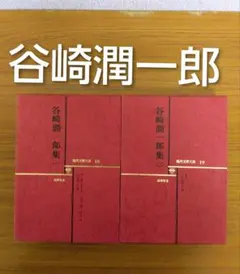 脂硯齋重評石頭記 庚辰本 | 脂砚斋重评石头记 庚辰本 全4巻セット
