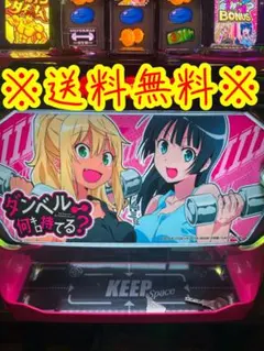 2026年最新】ダンベル何キロ持てる? 実機の人気アイテム - メルカリ