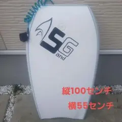SG ボディボード ホワイト リーシュコード付き 専用カバー付き
