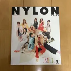 NYLON JAPAN 2024年5月号 SPECIAL EDITION