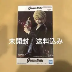 Grandista クラピカ　フィギュア