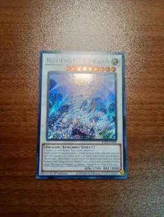 2025年最新】青眼の精霊龍 シークレットの人気アイテム - メルカリ