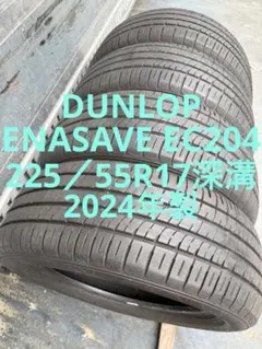 205/55R16 DUNLOP LEMANSV+ SILENTCORE 24年 - メルカリ