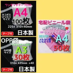 LOVE♥様 リクエスト 3点 まとめ商品