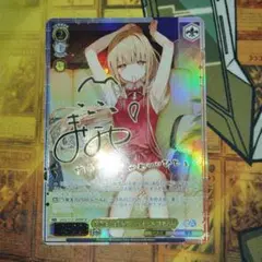 SP 臆病だった自分にさようならを 椎名真昼 サインカード GA文庫 