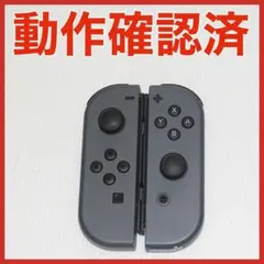 Switch ジョイコン グレー　左右セット 任天堂　QA6249