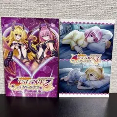 2026年最新】toLove スロットの人気アイテム - メルカリ