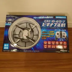 【未開封】ハピネット Happinet ビギナーズトイドローン01のサムネイル