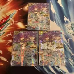 絶甲氷盾　リバイバル　プレミアムカードコレクション版　3枚