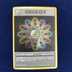レインボーエネルギー ☆ 第4弾拡張パック ロケット団 ポケモンカード
