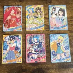 アイプリカード バズリウムオーディション 限定 4枚セット 2025年最新】バズリウムオーディションの人気アイテム - メルカリ