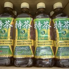 サントリー 伊右衛門 特茶 PREMIUM S 500ml 42本セット - メルカリ