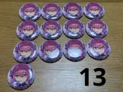 姫宮桃李　缶バッジ　ホワイトブリム　13個　あんスタ