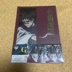 呪術廻戦 一番くじ 渋谷事変 ～肆～クリアアイテムアソート、ラバーチャ
