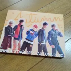 Blu-ray　MANKAI STAGE A3!　AUTUMN 2020