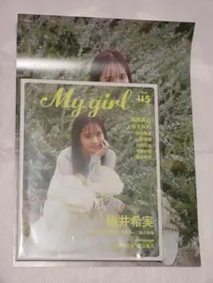 2026年最新】MYGIRL 楡井希実の人気アイテム - メルカリ