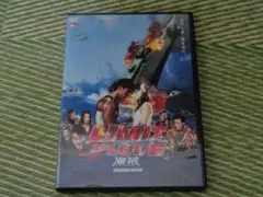 LIMIT OF LOVE スタンダードエディション DVD
