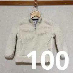 GAP キッズ　フリースジャケット　パーカー　トレーナー　クリーム色　110