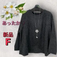 ８０００【新品】レディースミセス　ゆったり　シンプル　無地　トップス　カットソー