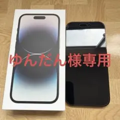 iPhone14 Pro 256GB SIMフリー 美品 バッテリー80%