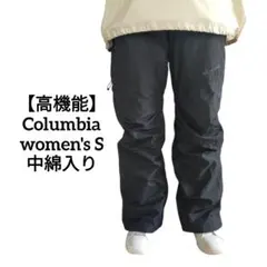 【高機能】US Columbia OMNI-TECH 黒 スノーパンツ S