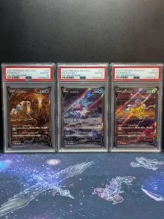 psa10】（3連番）ラティアスex sar ラティオスarエムリットar - メルカリ