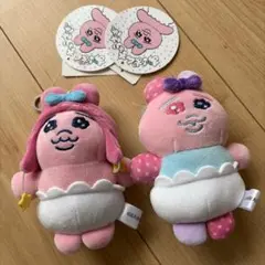 おぱんちゅうさぎ　ぬいぐるみキーホルダー　しまむら　2点セット