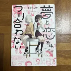 Item thumbnail for item 46bd1ad9-8921-4ff0-83fc-b11d09a084f9