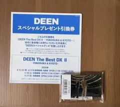 DEEN The Best DX II スペシャルプレゼント引換券＋アクスタ