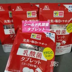 森永　シールド乳酸菌タブレット　33g×4【ヨーグルト味】ココマツ限定✨のサムネイル