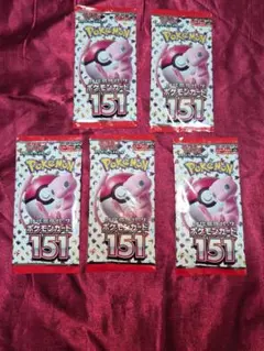 2026年最新】ポケモンカード 151 box 未開封の人気アイテム - メルカリ
