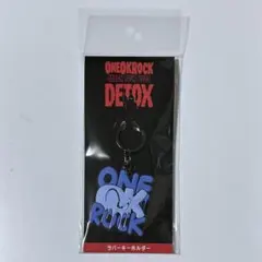 2026年最新】one ok rock detox ラバーキーホルダーの人気アイテム
