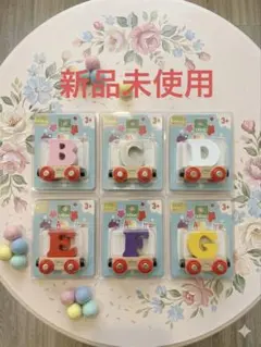 新品未使用 VILAC アルファベットトレイン 6個(ばら売りOK)