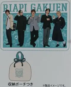 期間限定 ポーチつき リアルピース ブランケット　　新品未使用匿名配送