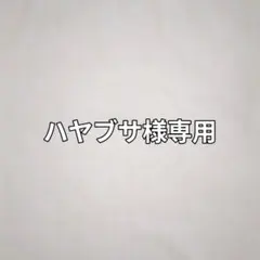 ドラえもんの学習シリーズ　　算数おもしろ攻略　4冊セット