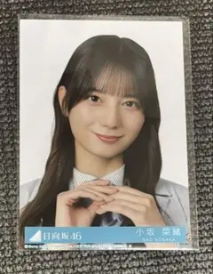 日向坂46 小坂菜緒 フルコンプ 生写真 日向坂46小坂菜緒の1st写真集発売！少女と大人の表情収めた作品に