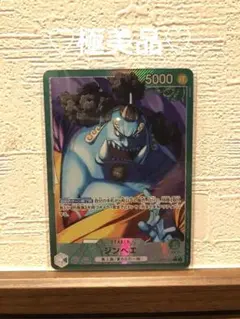 最終値下げ✨✨ジンベエ　リーダーパラレル