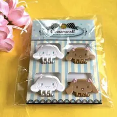 シナモロール ミニヘアクリップ 4個セット　新品未開封