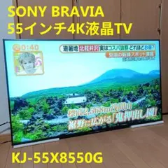 2026年最新】kj 8550の人気アイテム - メルカリ