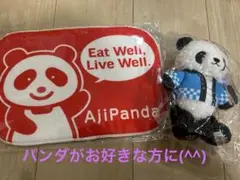 エクシブ会員限定 パンダぬいぐるみ　夏祭り　アジパンダ　水切りマット