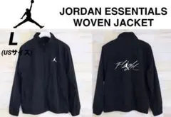 NIKE ナイキ　JORDAN エッセンシャル メンズ　ウーブン ジャケット