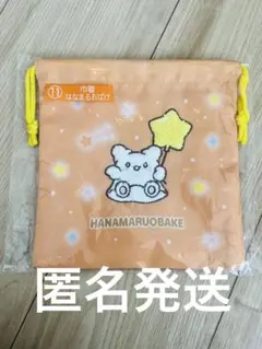 サンリオキャラクター大賞　2025 当たりくじ 巾着　はなまるおばけ