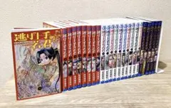 2026年最新】逃げ若 漫画 全巻の人気アイテム - メルカリ
