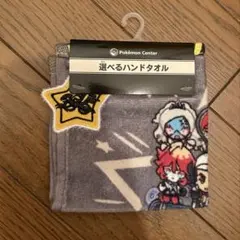ポケモン　選べるハンドタオル