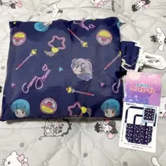 クリィミーマミ ポケッタブルバッグ