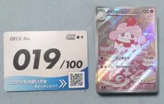 Item thumbnail for item eec4822a-48ef-4454-803c-2c43d5f02f9c