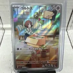 ラルトス 083/078 AR sv1s ポケモンカード - メルカリ